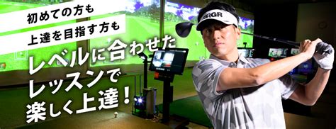 東京都江戸川区のゴルフスクール｜コナミ  .